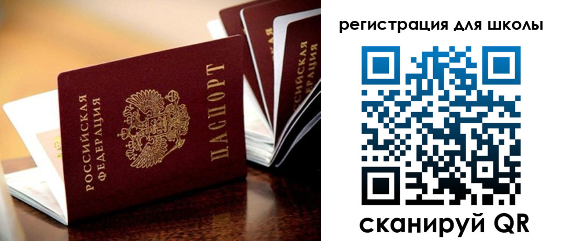 временная регистрация купить в Балабаново