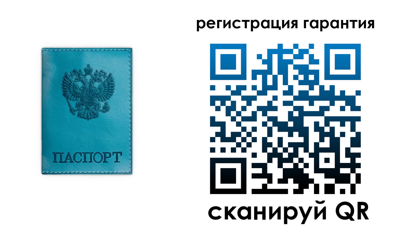 временная регистрация гарантия в Балабаново