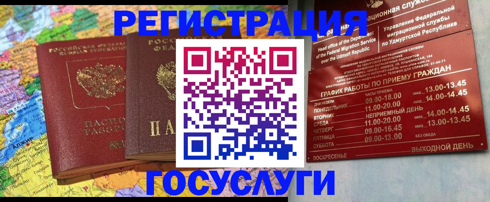 найти адрес прописки в Балабаново